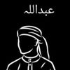 abdillah_mohamed