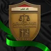 المحامية أنوار الطائي