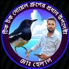 lalmhasud