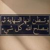tariqmqawm3