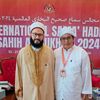 Abu Habibi Al-Alawiyyah (AHA)