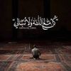 2030quran