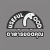 Usefulfood