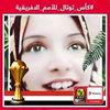 user5372059376079