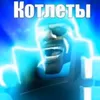 vazelinovoe_drislo_