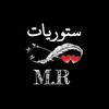 ستوريات MŘ ..₰