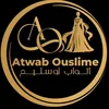 اتواب اوسليم