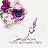 mohammalja