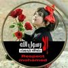 malak_elrahma90