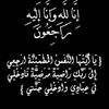 nadamohamad2540