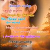 thae6303