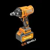 shilipowertools