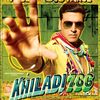 abaykhiladi