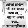 mdhacanmilon