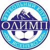 ФК Олимп