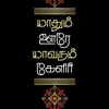 Hari