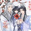 wang_yiyi2