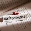iead.alhasn