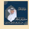 ali_binyaseen