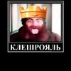 popit_khay