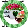 amirabensaaid1