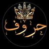hroof_10