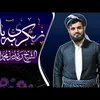 mahamad5551122334455