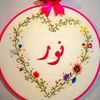nourguide