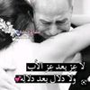abeer.genema