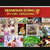 ❤ TRANH DÁN TƯỜNG 3D❤️
