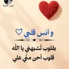 etawer