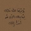 mariammamdoh098