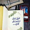 fatoomanasr