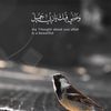 عبده 🦅