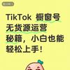 qq6677788