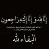 mussa_alami101
