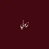_zain030