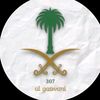 انيس اصمت 🤐🙂‍↕️