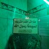 armohamd498