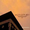 ailreligious