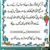 hafizathar796