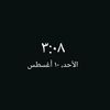 soso_mohamed_7