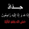 r.jda_