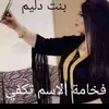 nazikdolemy