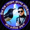 mdmanek.amf