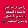 fatima
