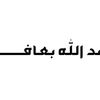 soma.hema5