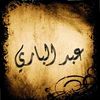 abdalbari.7