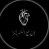 hammahmour
