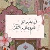noor_alhomri06